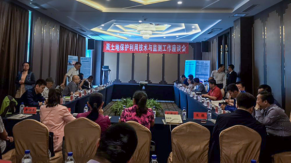 會(huì)議現(xiàn)場