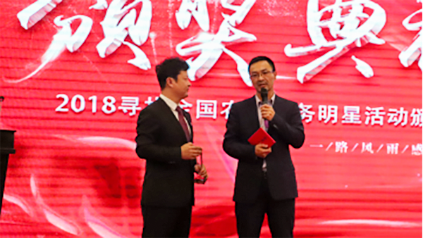 陳董事長上臺領獎并發(fā)言