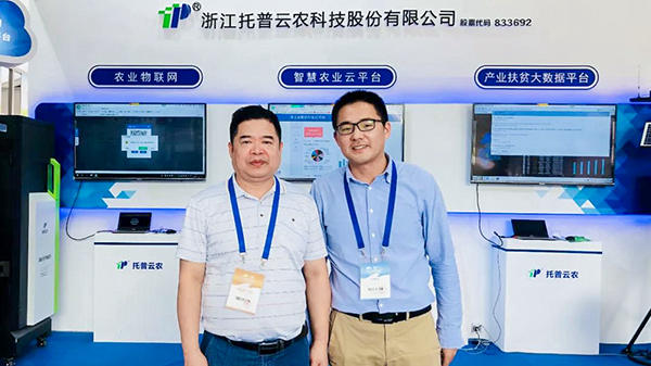 湖南農(nóng)業(yè)廳市場信息處處長胡斌清 湖南農(nóng)業(yè)廳市場信息處處長胡斌清