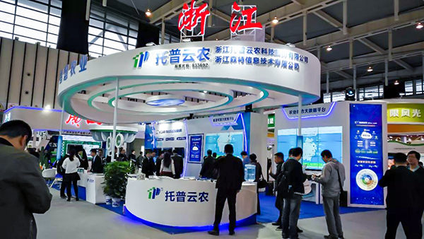 雙新雙創(chuàng)會現場