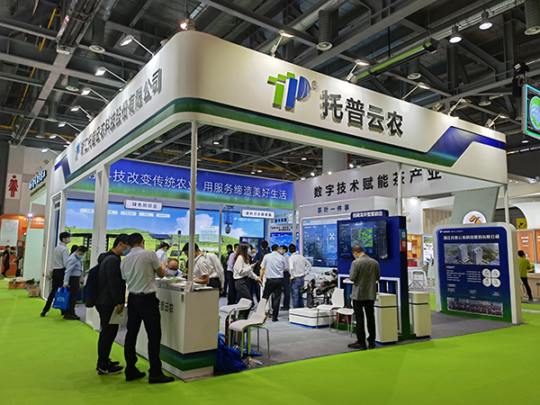 茶博會(huì)現(xiàn)場